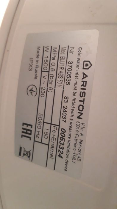 Водонагреватель Аристон 50л