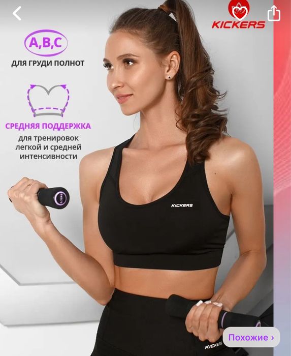 Вязаное платьице, свитер