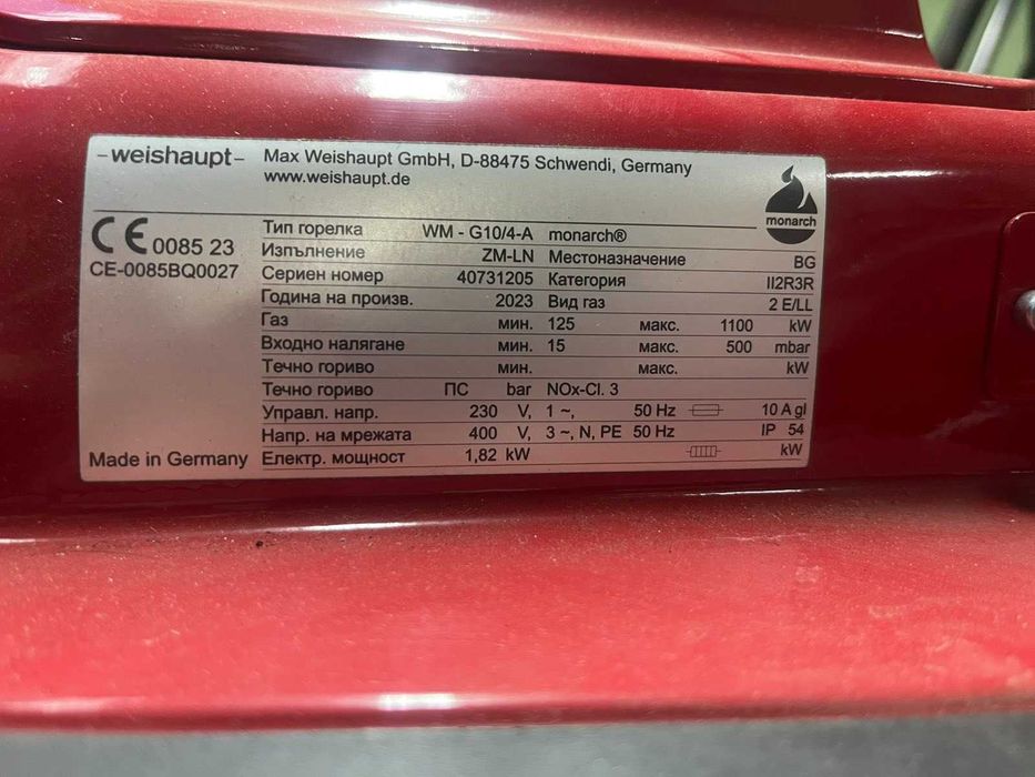 Индустриална газова котелна система за отопление Buderus Logano GE615 – 920 kW | 2023 г. |