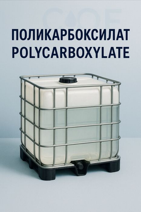 1 tonnalik Bochkalar yangi toza sotiladi 660ming