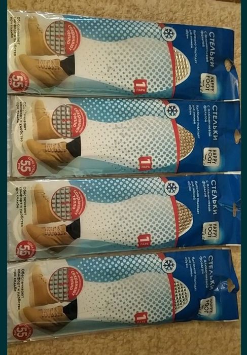 Стельки различные варианты