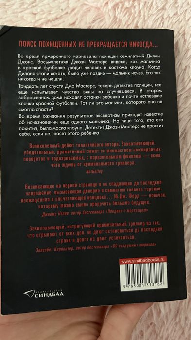Продам книгу недорого