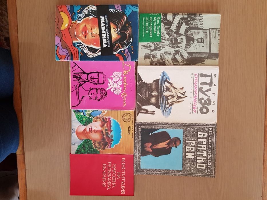 Книги на бройка по договаряне