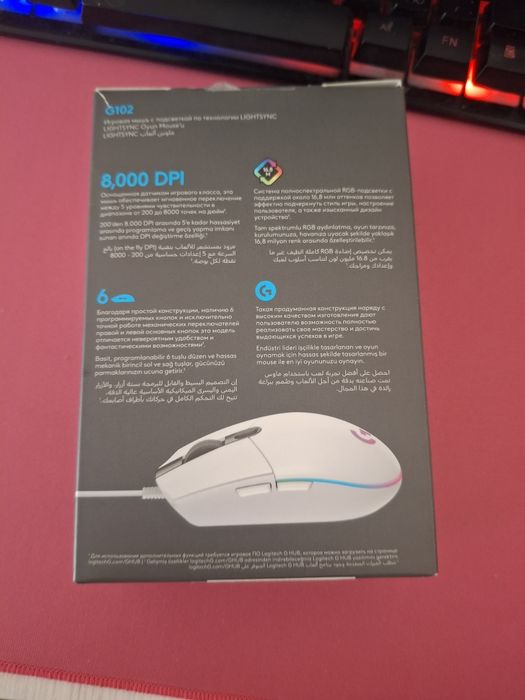 Игровая мышь Logitech G102 Lightsync