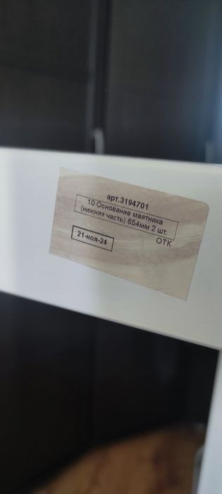 Продам детскую кроватку