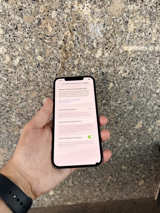 iPhone 12 Pro Max 256Gb - В отличном состоянии