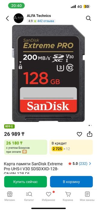 Продам sony zv e 10 II