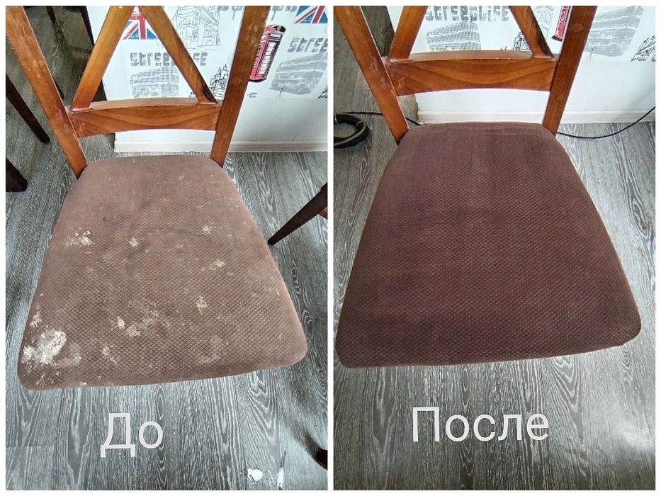 Химчистка мягкой мебели