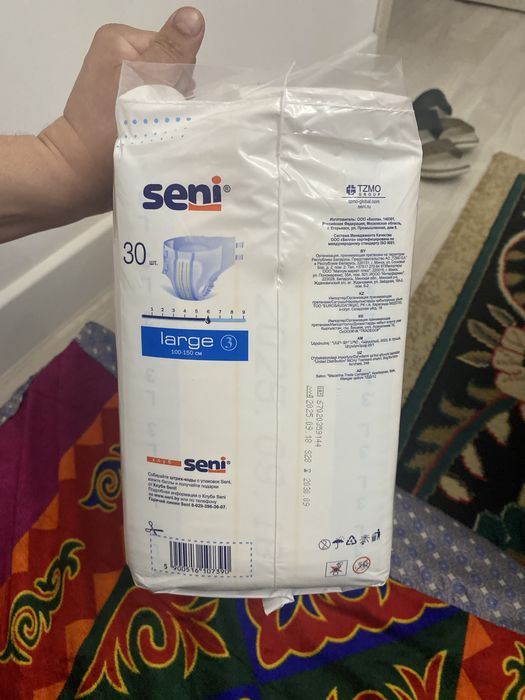 Памперс для взрослых