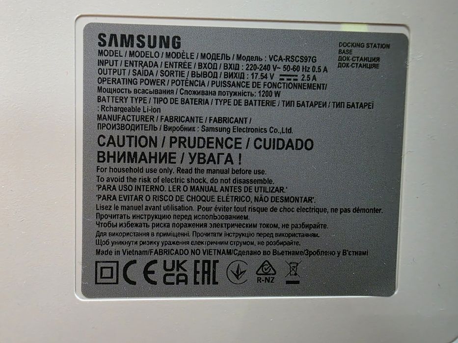 Робот пылесос samsung