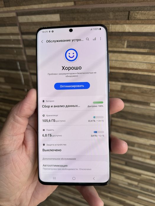 Samsung S20 Ultra 128гб Оригинал