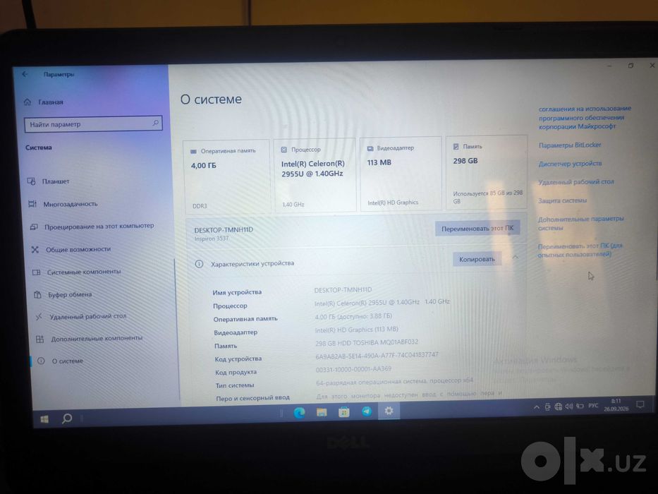 Ноутбук DELL продаю