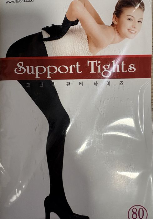 Продам колготки компрессионные  матовые, черные, производство Корея