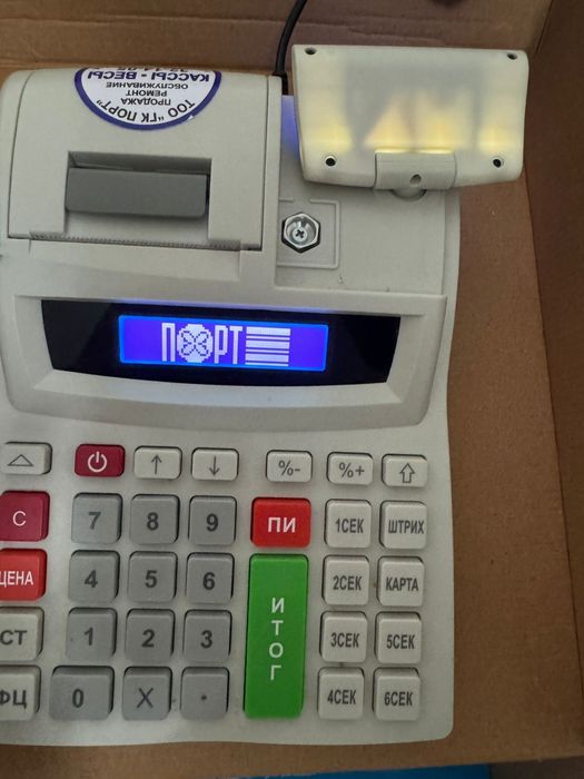 Кассовый аппарат