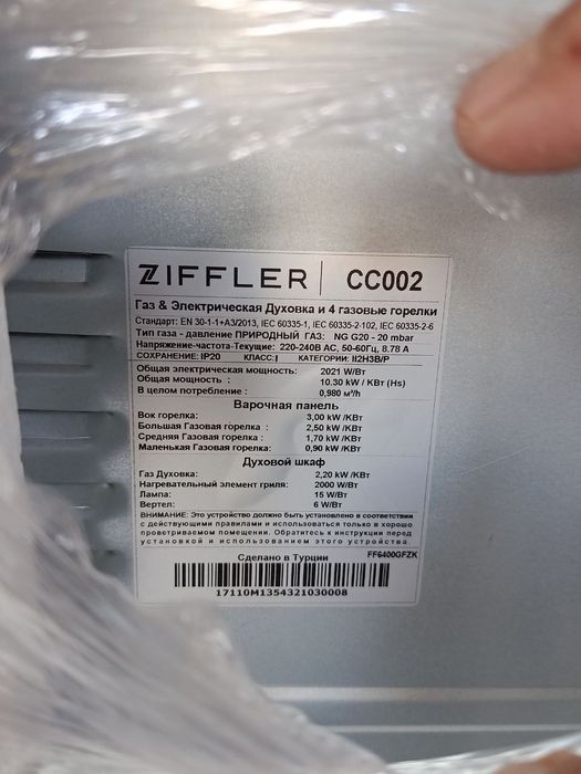 Ziffler cc002 gaz plita elektricheskiy