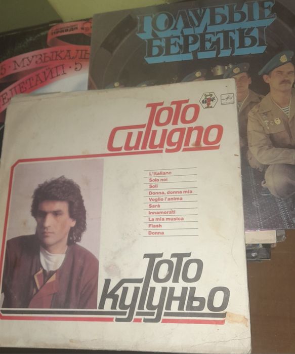 Пластинки Пластинки