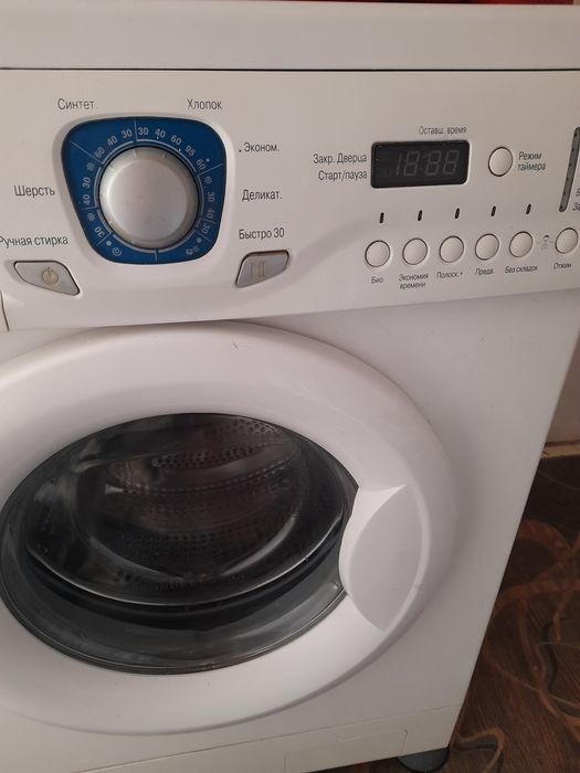 Стиральная машина.