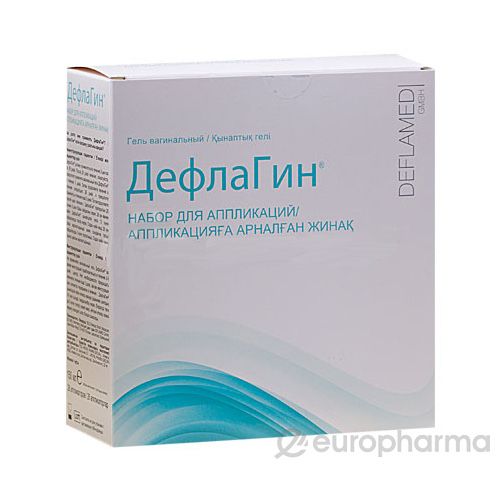 Дефлагин гель. Қынаптық гель.              .                 .