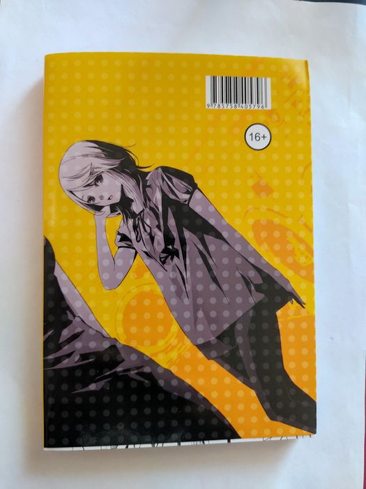 Манга Девушка из прачечной