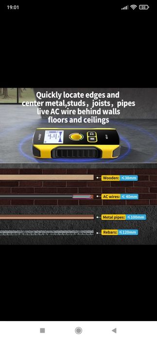Металотърсач,кабели,дърво
