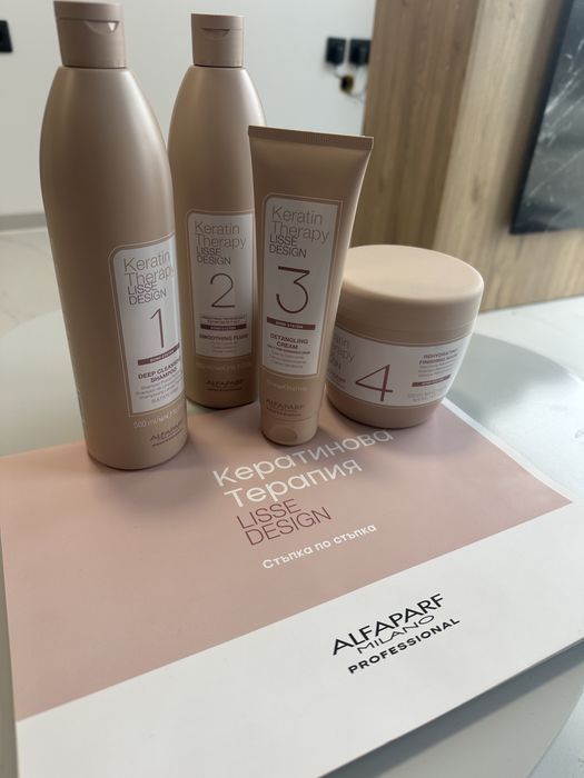 Кератинова терапия Alfaparf професионална сет 4 броя