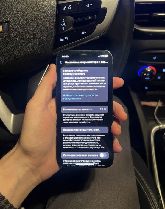 Iphone 12 Pro srochna