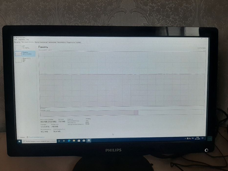 Компьютер сатылады комплект