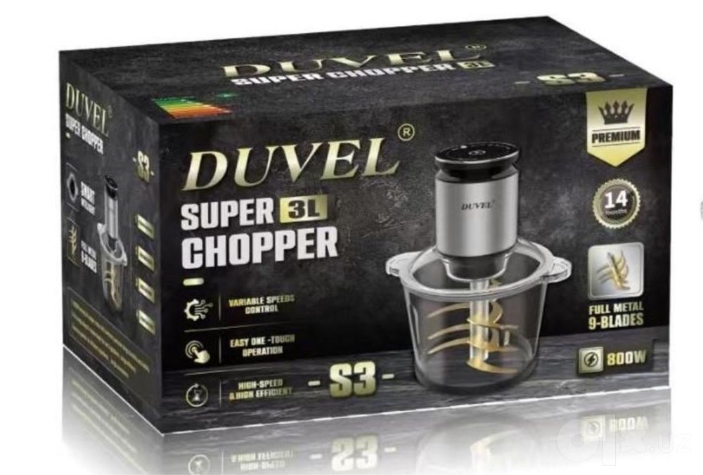 Измельчитель! Чоппер Duvel S3