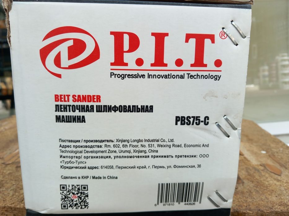 PIT шлифовальная дерево