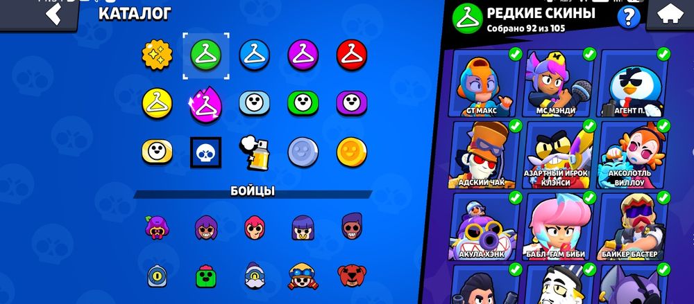 Аккаунт Brawl Stars