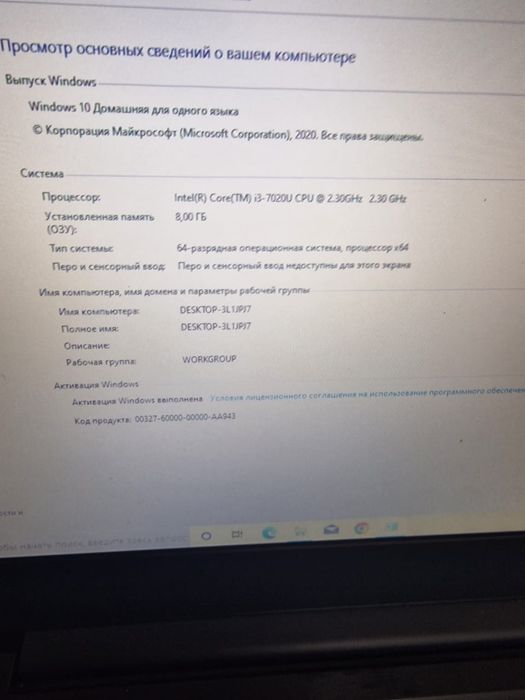 Продам ноутбук lenovo i3 сумка мышка