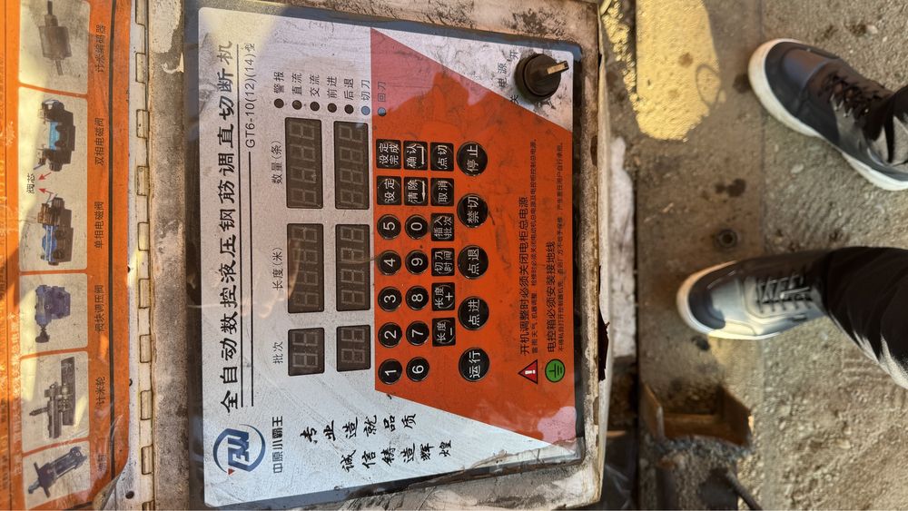 Станок для вытяжка катанки бухтавой