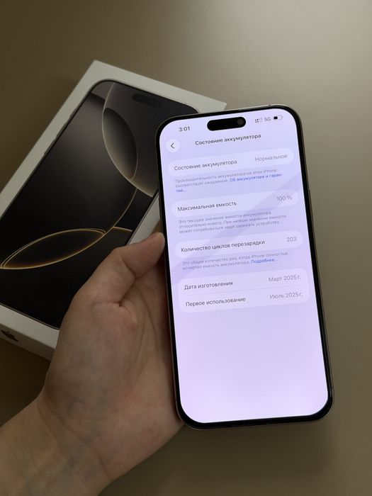 Iphone 16 pro max 256 GB