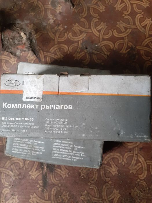 Запчасти на ВАЗ классика