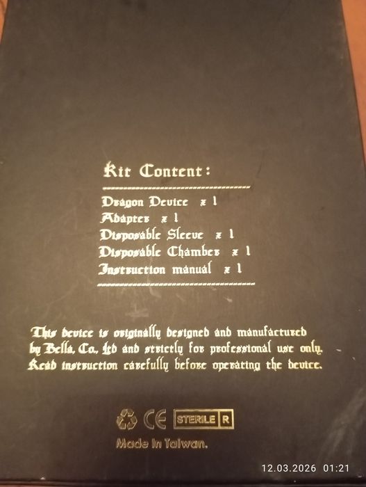 Для татуажа. Дешево