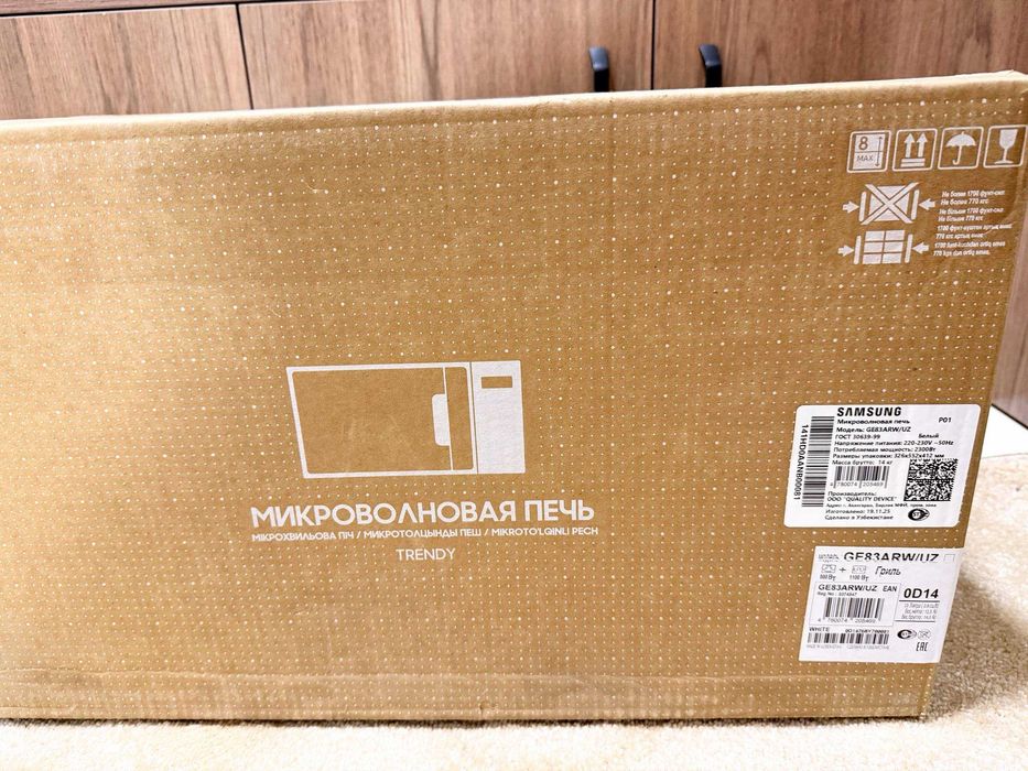 Микроволновая печь Samsung GE83ARW/UZ