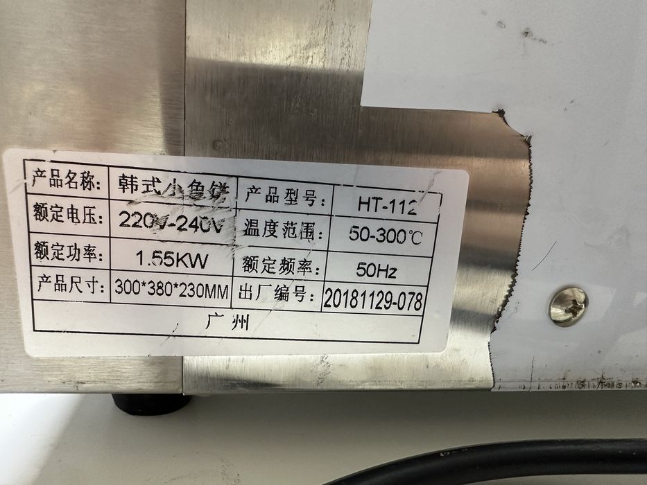 Профессиональная вафельница рыбка