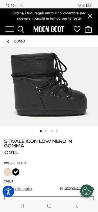 Moon boot black original черни