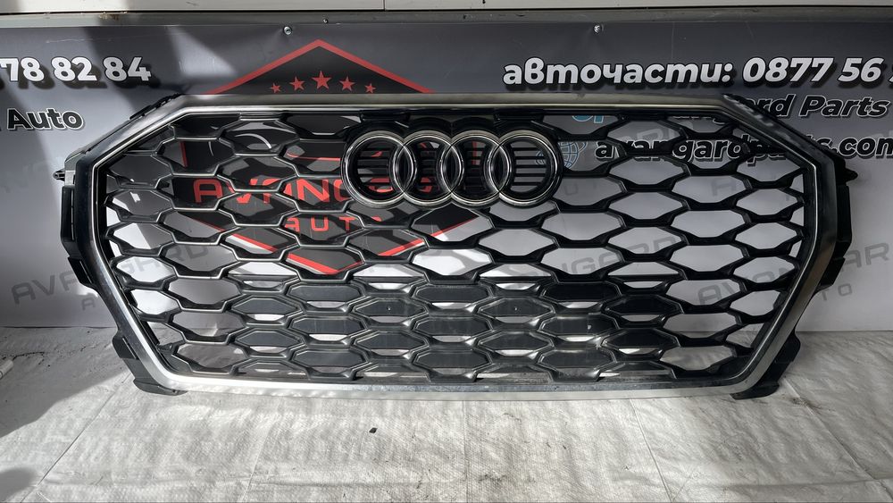 Audi Q3 83F S-Line предна решетка