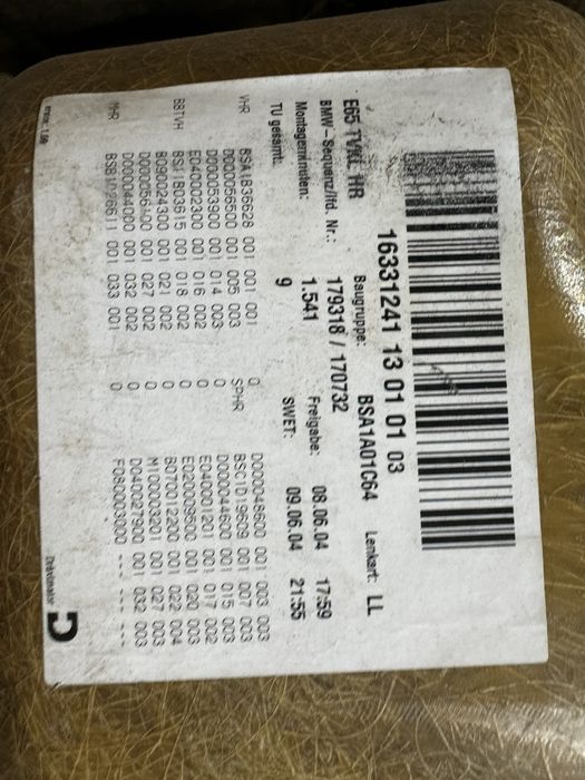 Дверные обшивки на БМВ Е65