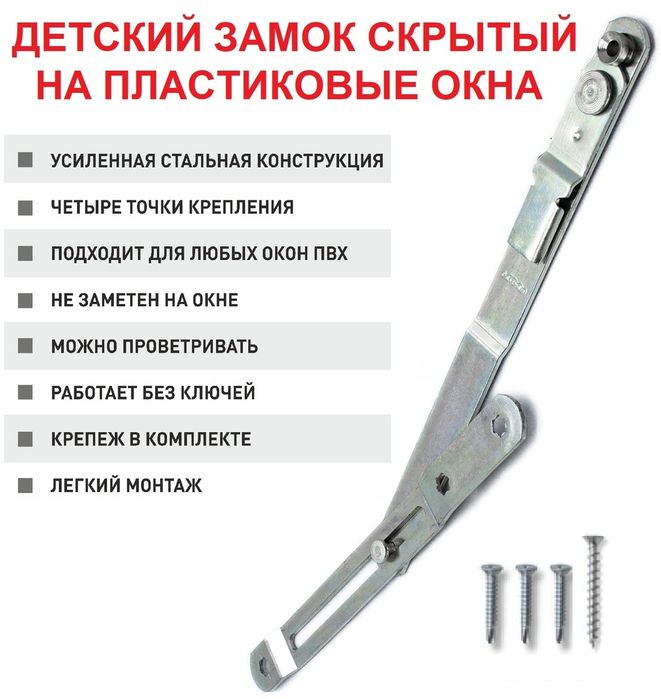 Ремонт пластиковых окон и дверей