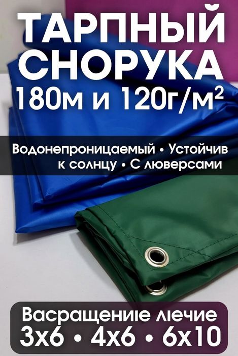 Турмалин удобно и по карману