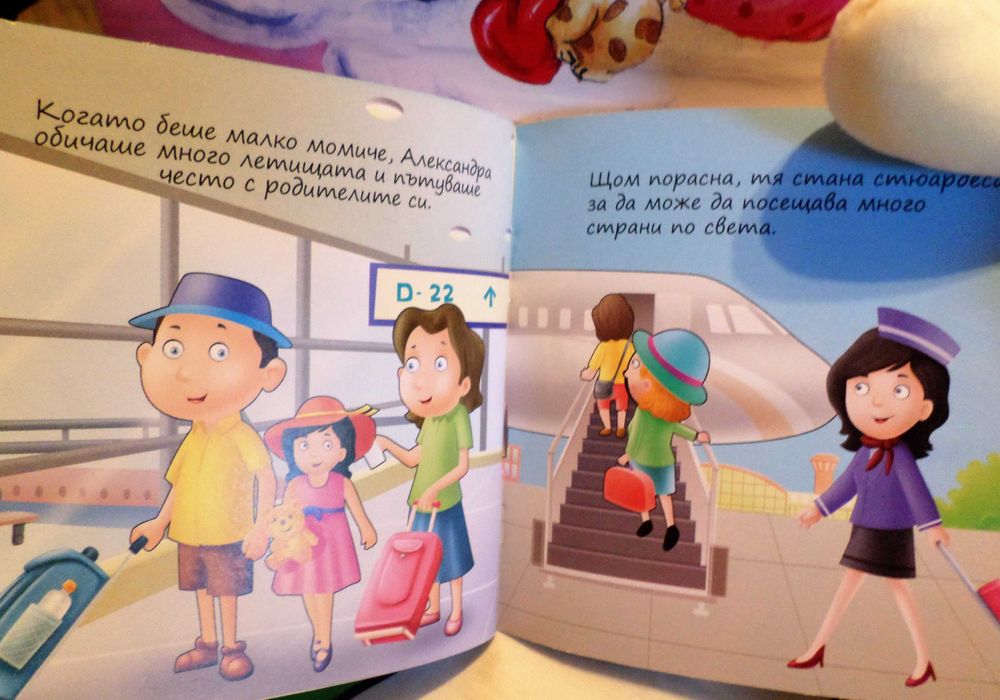 НОВО! Мека плюшена играчка Мишле + подаръци