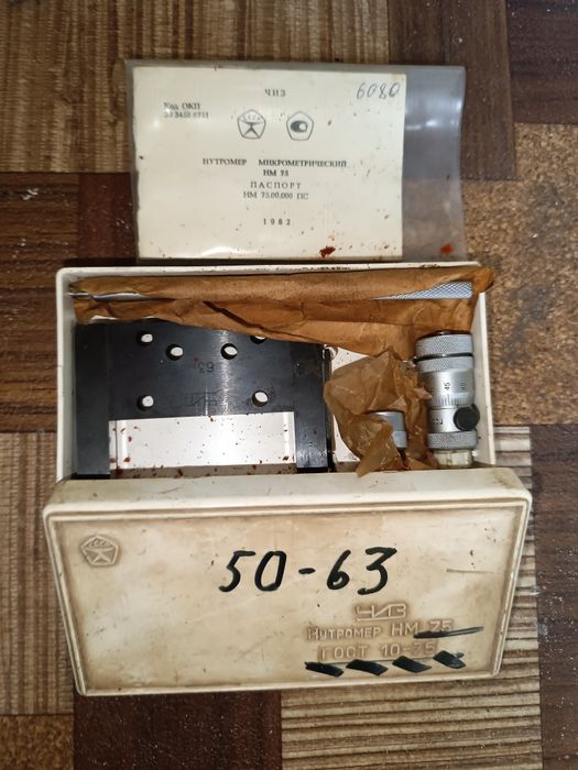 Микрометры, нутромеры, угломеры