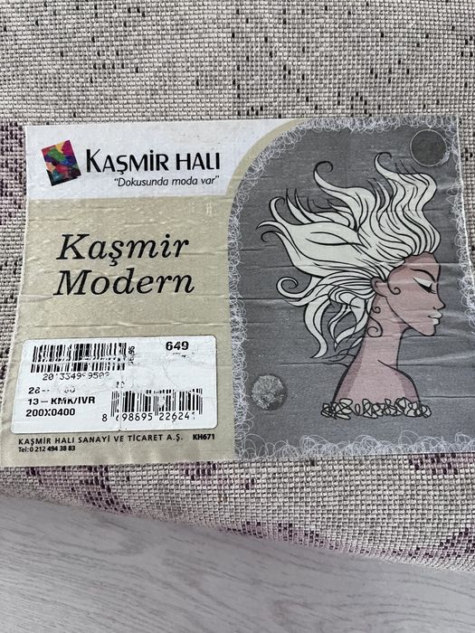 Турецкий ковер 2*4