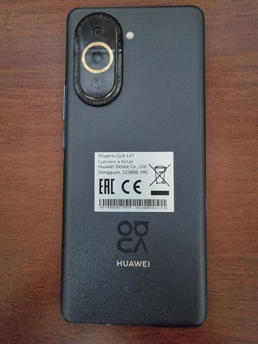 Телефон Huawei nova 10 pro