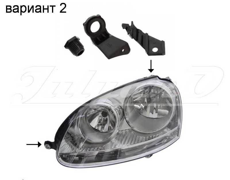 Щипки (водачи, крепежи) за закрепване на фар за VW GOLF 5 - JETTA 3