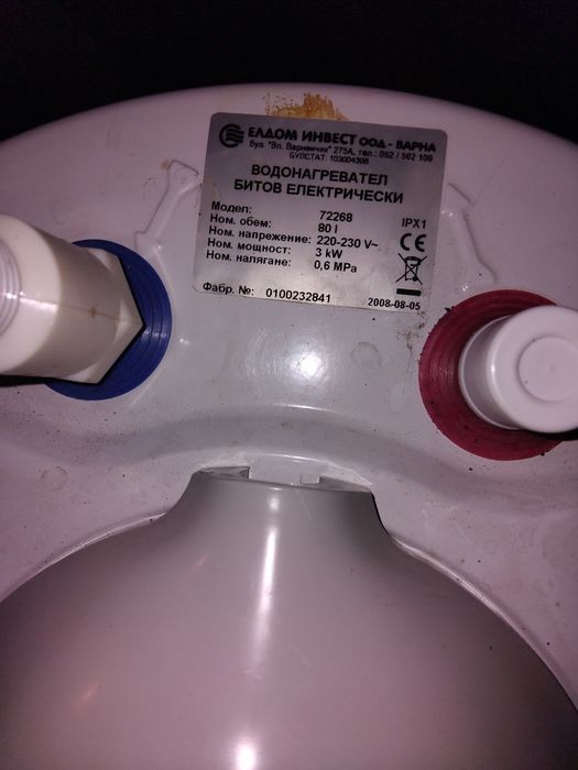 Бойлер Diplomat (Дипломат)