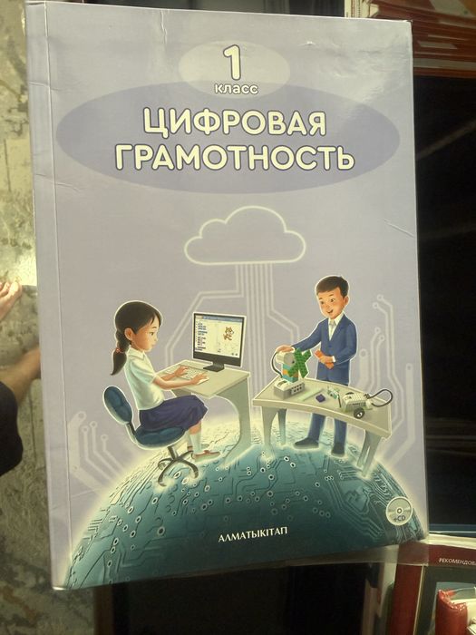 Комплект учебников 1 класс