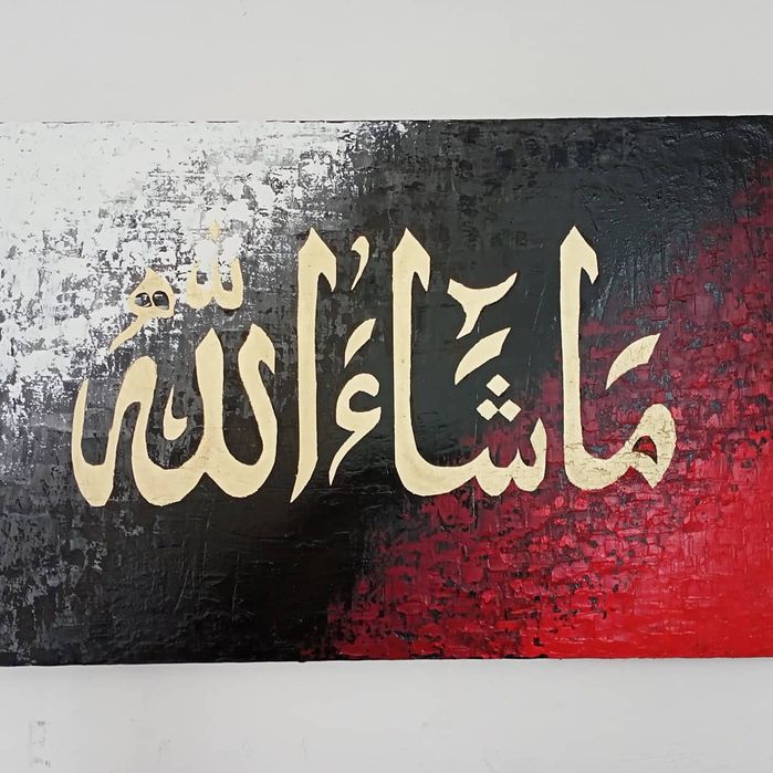 Kalligrafiya abstrakt